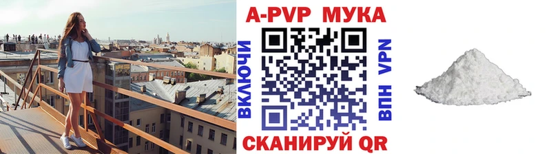 МЕГА сайт  Крым  Альфа ПВП СК КРИС 