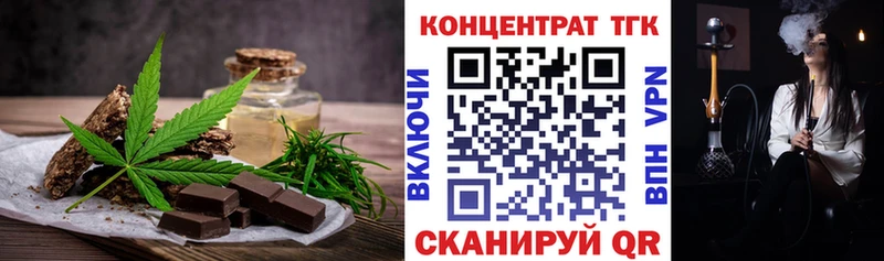 Canna-Cookies марихуана  МЕГА   Крым 
