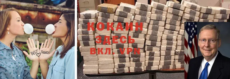 COCAIN Fish Scale Крым