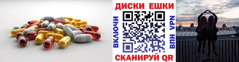 где купить наркоту Крым Экстази 99%