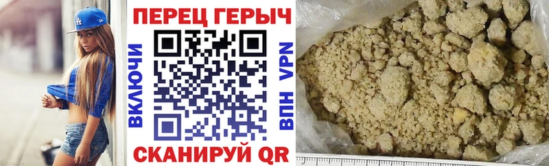 kraken   Крым  ГЕРОИН белый 
