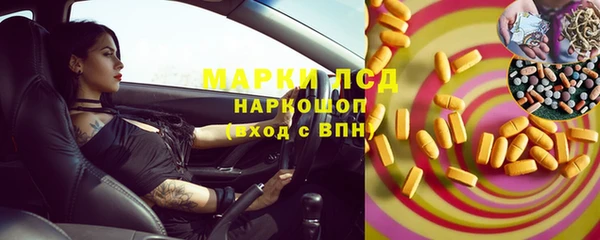 спиды Хадыженск