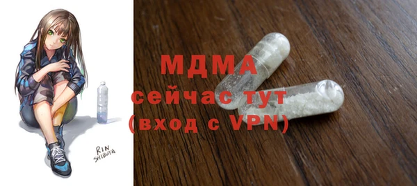 мдма Усинск
