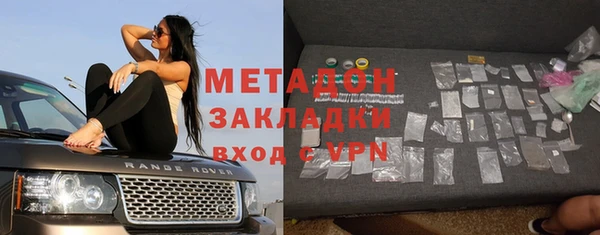 мдма Усинск