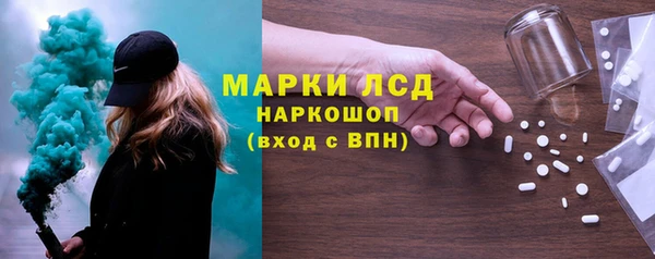 амф Фурманов