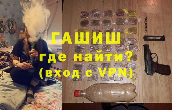 героин Усолье-Сибирское