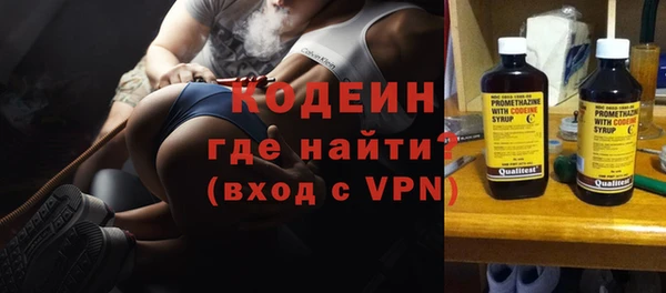 героин Усолье-Сибирское