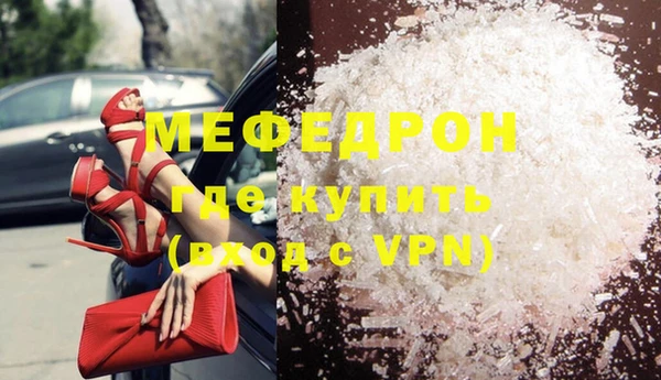 мдма Усинск