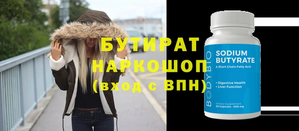 PSILOCYBIN Усмань