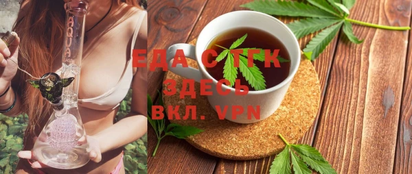 спиды Хадыженск