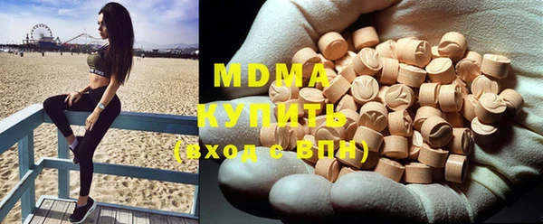 мдма Усинск