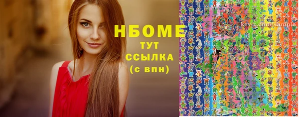героин Усолье-Сибирское