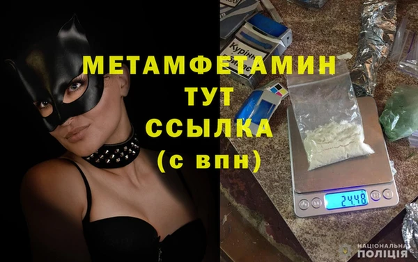 спиды Хадыженск
