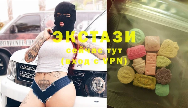 амф Фурманов