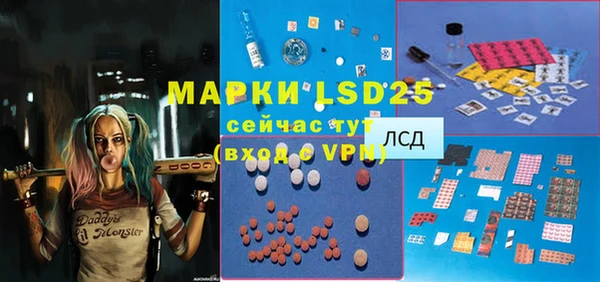 героин Усолье-Сибирское