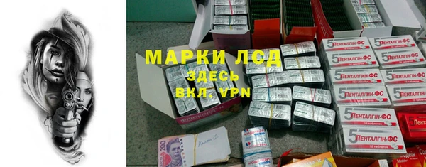 героин Усолье-Сибирское