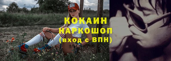 мдма Усинск