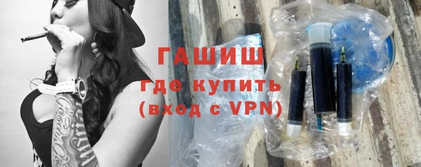 амф Фурманов