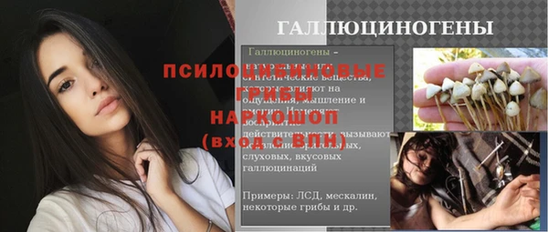 героин Усолье-Сибирское