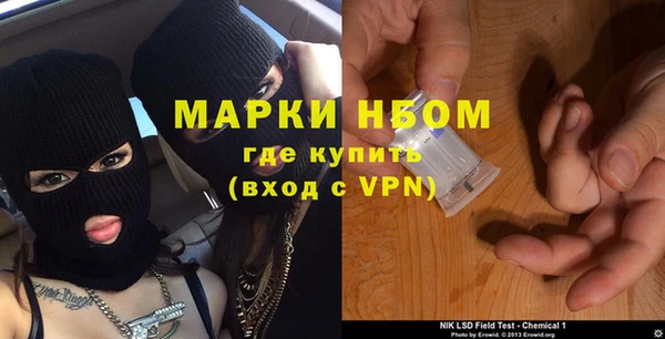 PSILOCYBIN Усмань