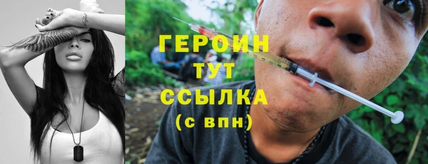 героин Усолье-Сибирское