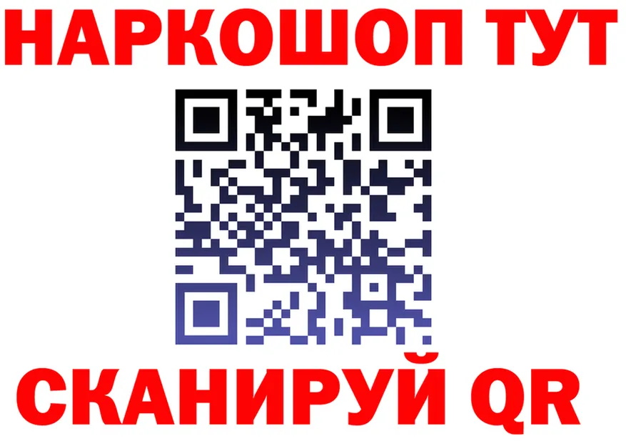 Кетамин VHQ ссылки shop гидра Крым