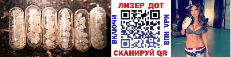 ЛСД экстази ecstasy  Крым 