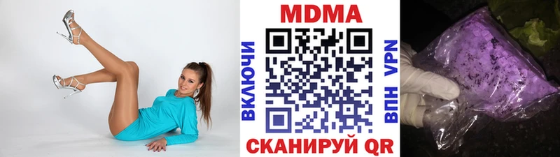 МДМА Molly  Крым 