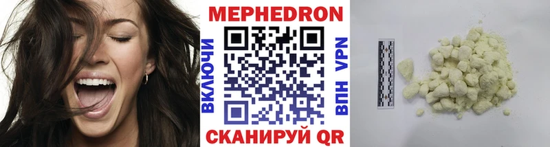 МЕФ мука  kraken зеркало  Крым 