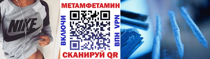 МЕТАМФЕТАМИН винт  Крым 