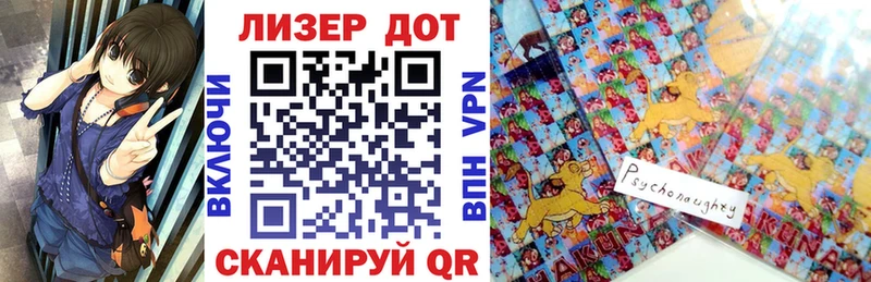 закладки  Крым  Марки NBOMe 1500мкг 