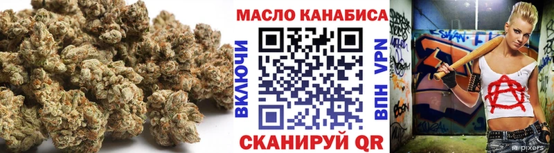 Дистиллят ТГК гашишное масло сколько стоит Крым
