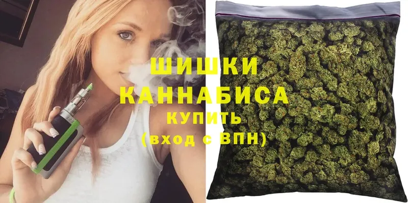 Бошки Шишки SATIVA & INDICA  где продают   блэк спрут ТОР  Крым 